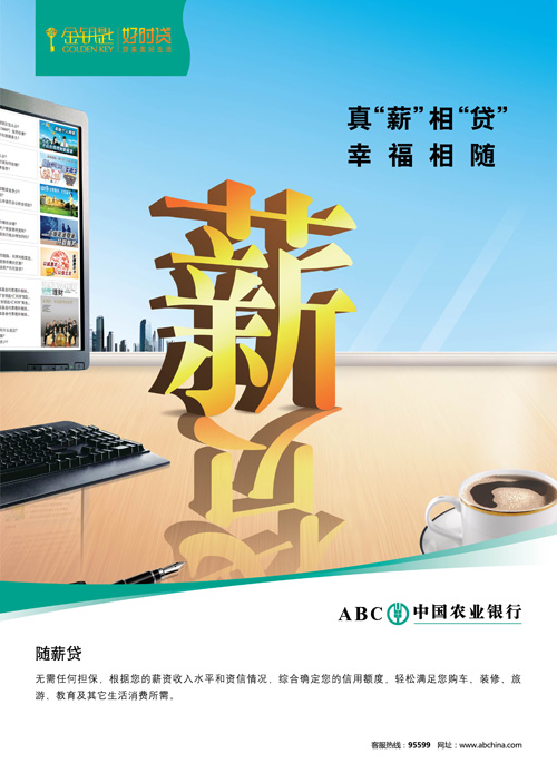 工资收入证明模板_什么是工资收入