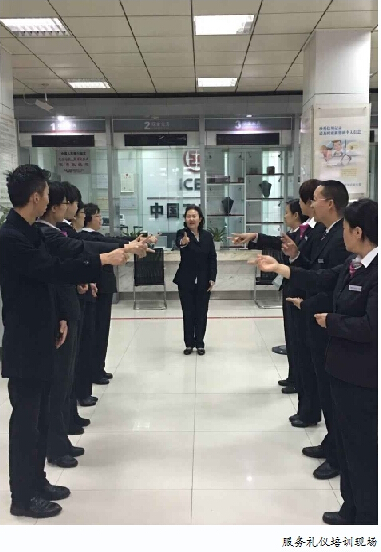 做好服务大文章 满意放心在工行