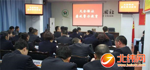 天全县人口_天全县公安局召开新版人口信息管理系统培训工作会(2)