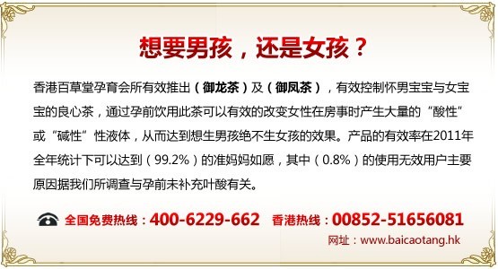 <em>宫廷生男生女</em>清宫图 预测<em>表</em>算法-文章资讯-雅安