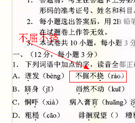 卷有什么成语_成语故事都有什么名字(3)