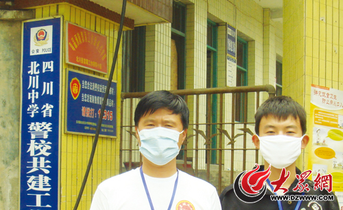 灾区志愿者:这是一生中最有意义的经历-教育