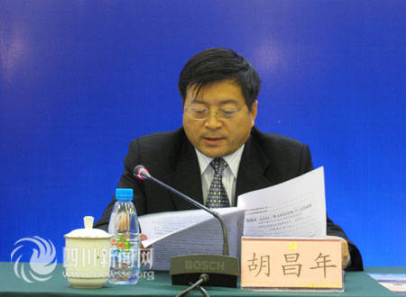 雅安地震_雅安人均105万(3)