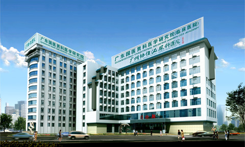广州男科医院可靠吗 - 乐货信息网