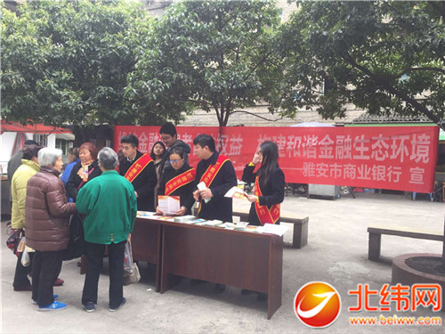 雅安各县区人口_...援人员在四川省雅安市石棉县回隆乡抢修108国道.新华社发
