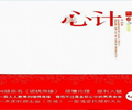 ��Ǯ��Ů��<�ļ�>:������Ů��Щ�¶�