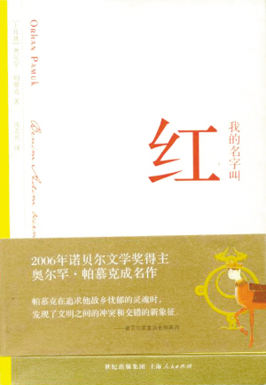 收入证明_收入的发生会导致(3)