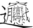 �ݸ���̳��������:��Biang����Ϊ��������