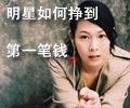 �������������������һ��Ǯ��