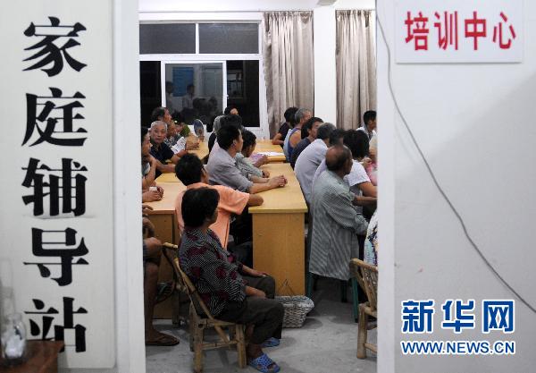 两会流动人口_人口流动(2)