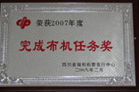 2006��2007����