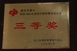 2003��2004�꽱��