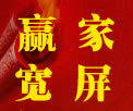Ӯ�ҿ����������α�����ʦ���ֺ���