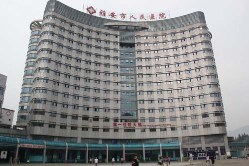 雅安市人民医院-健康频道-雅安北纬网