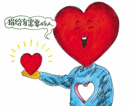 我国首部器官捐献指南发 器官捐献将更加规范