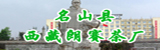 �Ű�����ɽ�����������賧