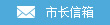 �г�����