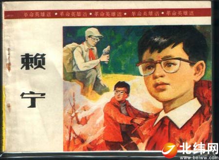 英雄故事:一朵火焰 闪耀在大渡河畔