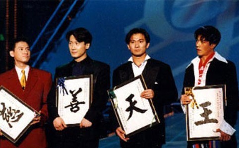 香港四大天王唱歌 20101202064335165.jpg