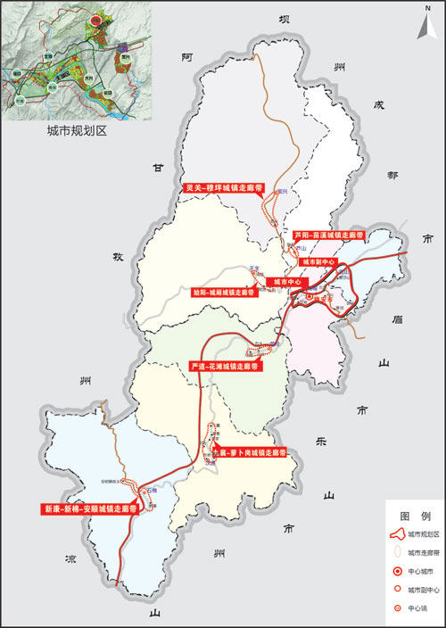 四川省城镇体系规划