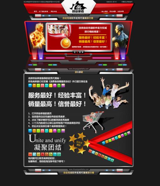 <em>淘宝</em>充值店招牌图片_淘宝充值招牌图片_<em>淘宝</em>