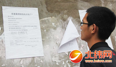 我想学习德语但我没什么基础学哪个教材好点?《德语300小时》怎么样?