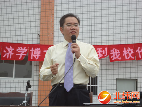 社科院经济学博士尹朝安名山二中励志演讲