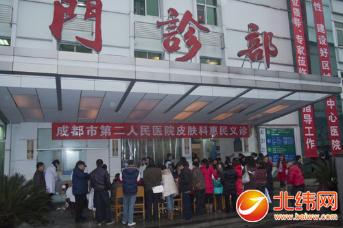 成都皮肤科医院排名_医院皮肤科图片(2)