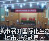 �Ű��й��ʻ���������̬���н����ߴ����������Ĵ�ʡ�������ж�Ա������