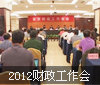 �Ű���2012������������ٿ�