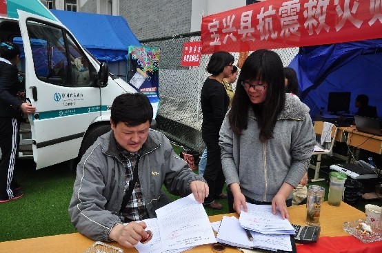 宝兴县旅游景点_宝兴县财政收入(3)