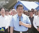 习近平在芦山地震灾区