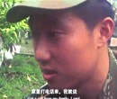 大爱如山:我的战场