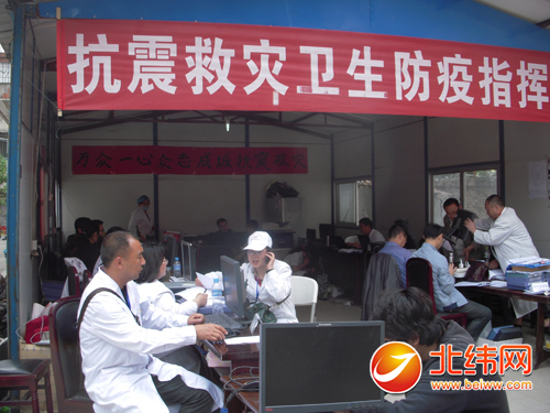 雅安市芦山县人口_医务救援人员在芦山县灾民安置点为灾民输液-雅安北京与你(3)