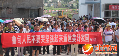 雅安地震_雅安捐款人均105万