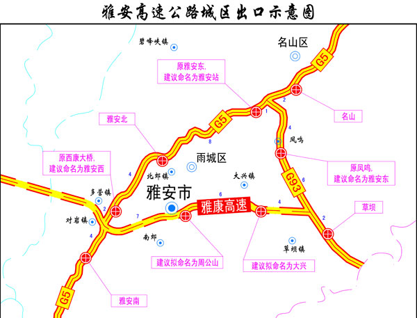 四川雅安巿有多少人口_...西镇)—天全—雅安—成都-稻城亚丁记忆图片