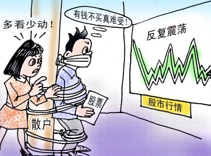 荡结束 A股或将进入恢复重建_股票理财新闻资