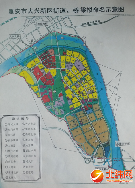 关于雅安市大兴新区街道,桥梁拟命名征求意见的公告