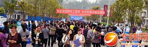 工众网招聘_Crux：我爱足球联盟：省工业技术研究院招聘47人48日起开始网上报名(2)