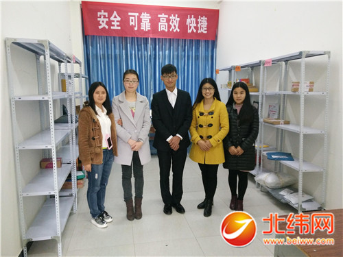 创业雅安 从校园出发_市州关注