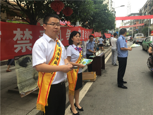 建行雅安名山支行结合禁毒日开展反洗钱宣传