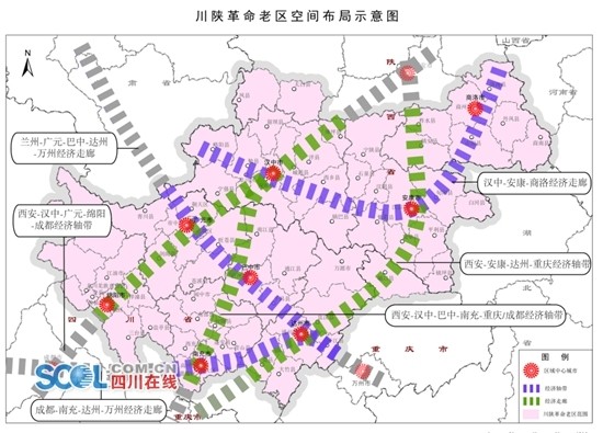 川陕革命老区人口_振兴川陕革命老区,今年这么干