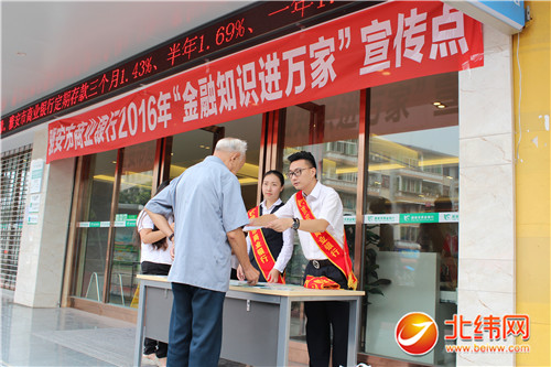 转账收入传票_[年报]工银稳健成长混合：2016年年度报告