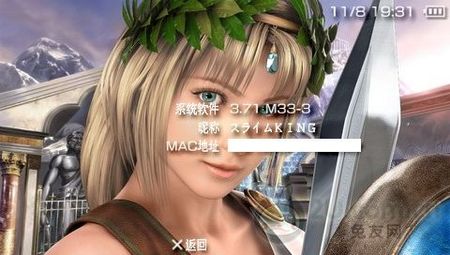 PSP2000�ƽ��չ����3.71M33-3���� 