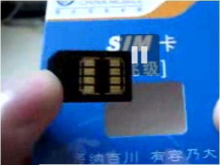 中国移动推出大容量SIM卡 最高可支持2GB