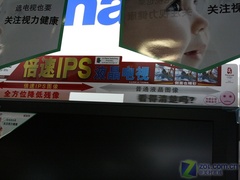 ����IPS-����� ����32����Һ������! 