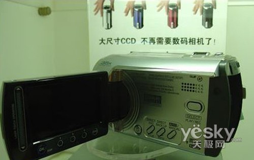 JVC MG730