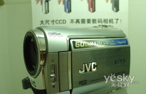 JVC MG730