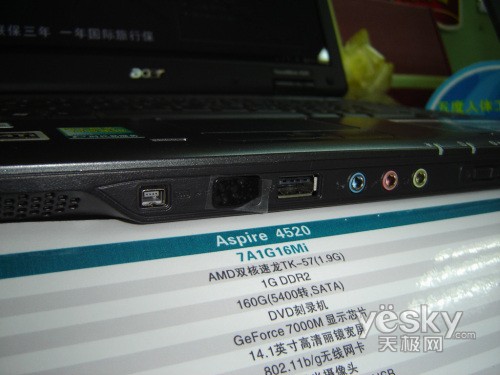 宏碁 TravelMate 4520-551G16Mi