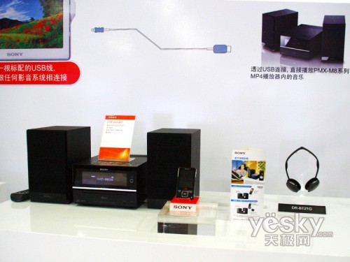 现场解决方案展示